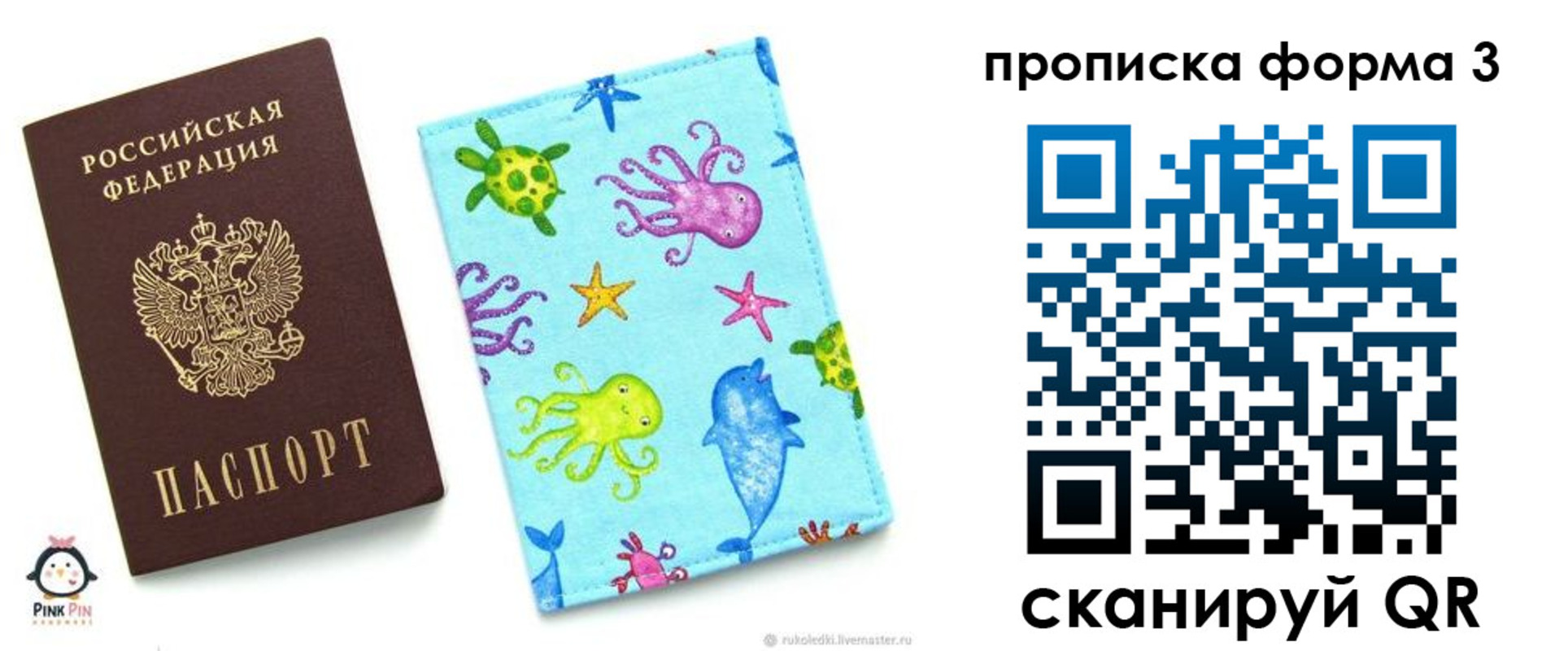прописка поиск в Кукморе